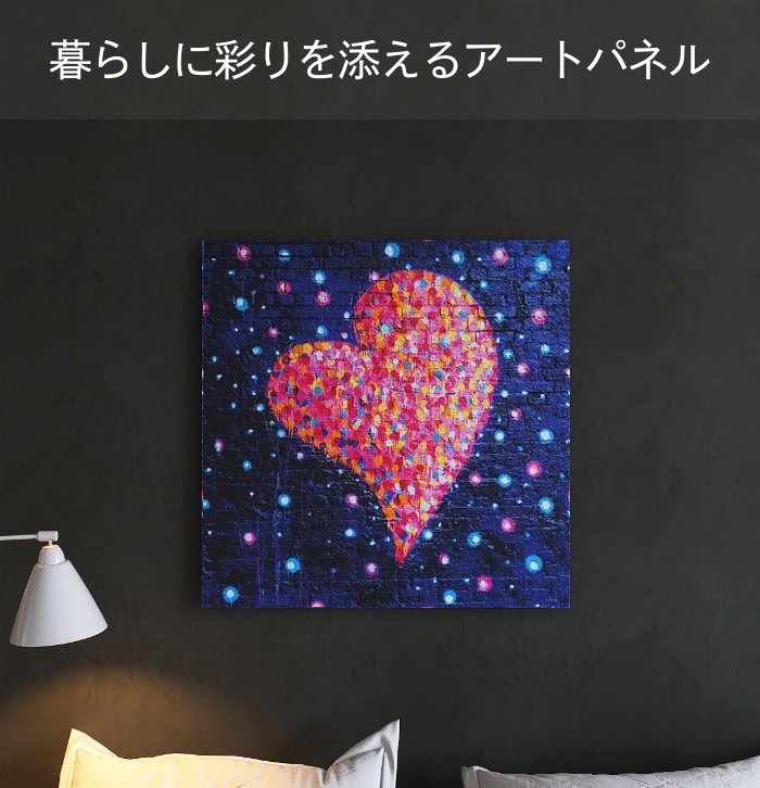 夜空をハッピーに彩るハート模様がギフトにもおすすめ ハートの