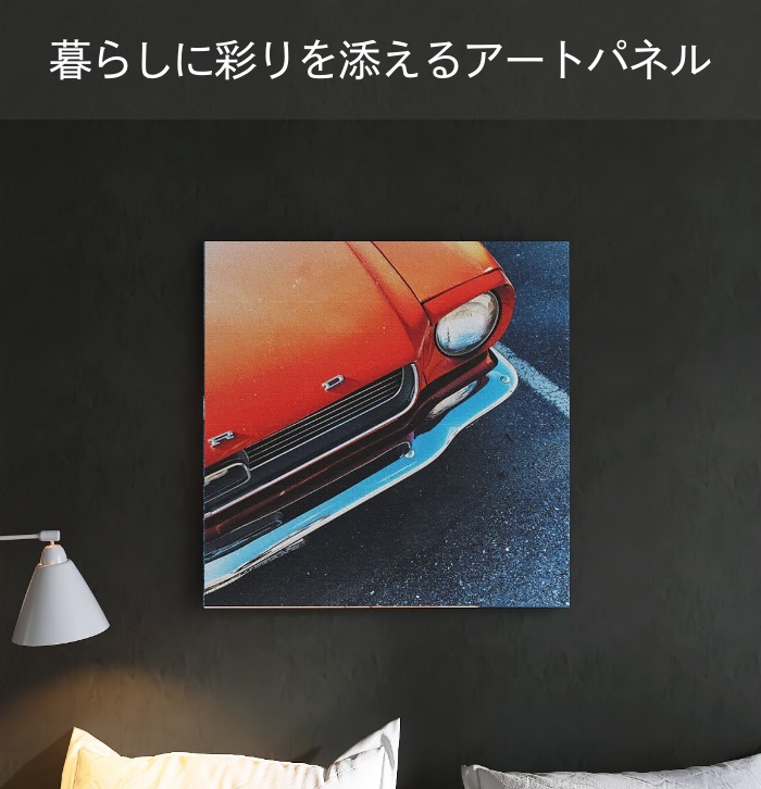 開放感のあるヴィンテージ風インテリアにぴったり アメ車の壁掛け