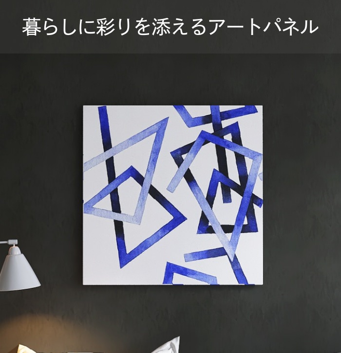 窓のように明るく立体感もあるすっきりとした直線模様 幾何学模様の