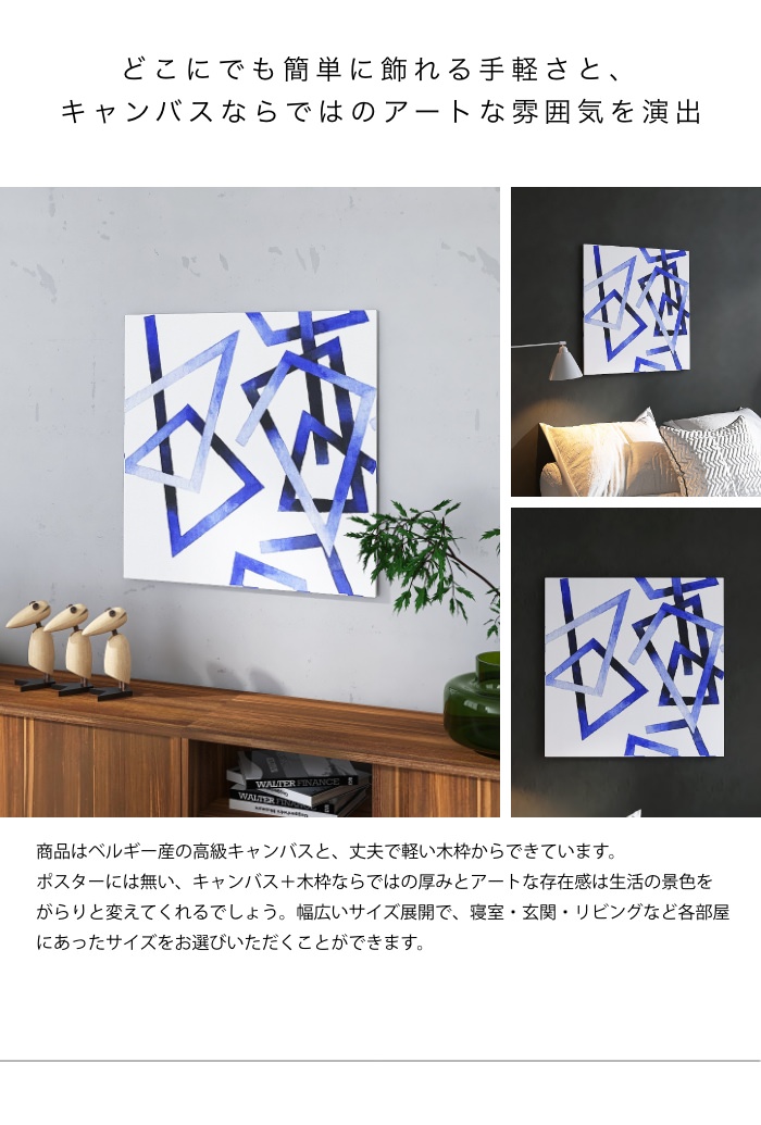 窓のように明るく立体感もあるすっきりとした直線模様 幾何学模様の