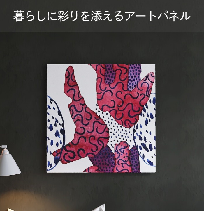 シックでアートな雰囲気がかっこいい 幾何学模様のアートパネルの詳細