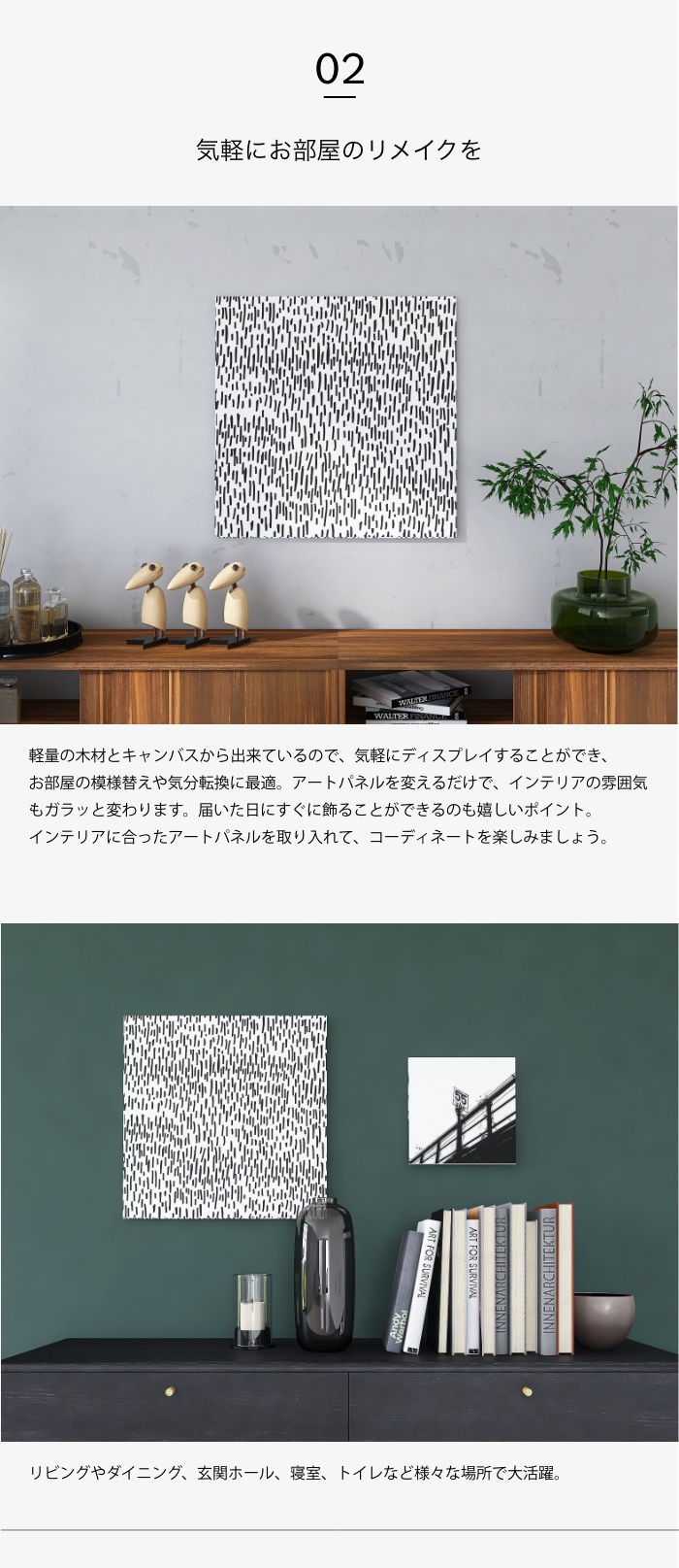 抽象アートパネル 幾何学的デザイン 抽象アートパネル 幾何学的デザイン