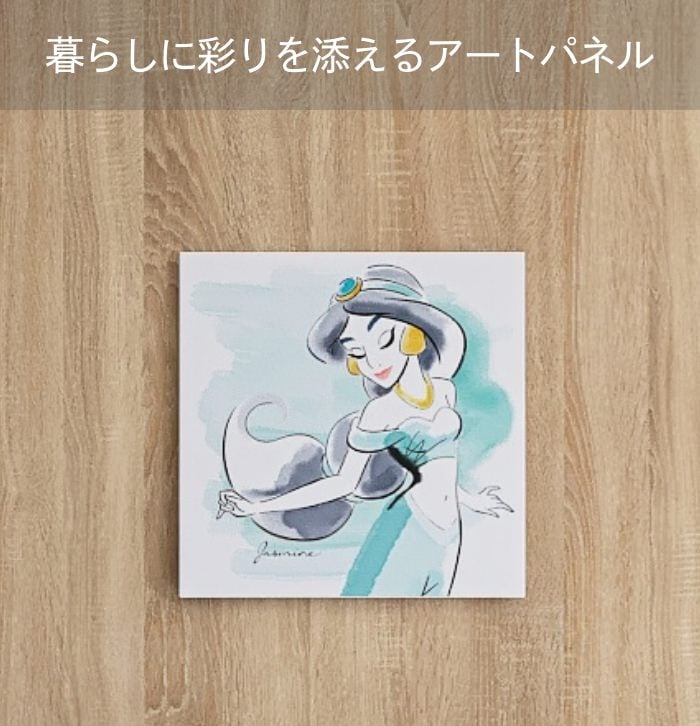 ディズニーPRINCESS ジャスミン フロアクッション