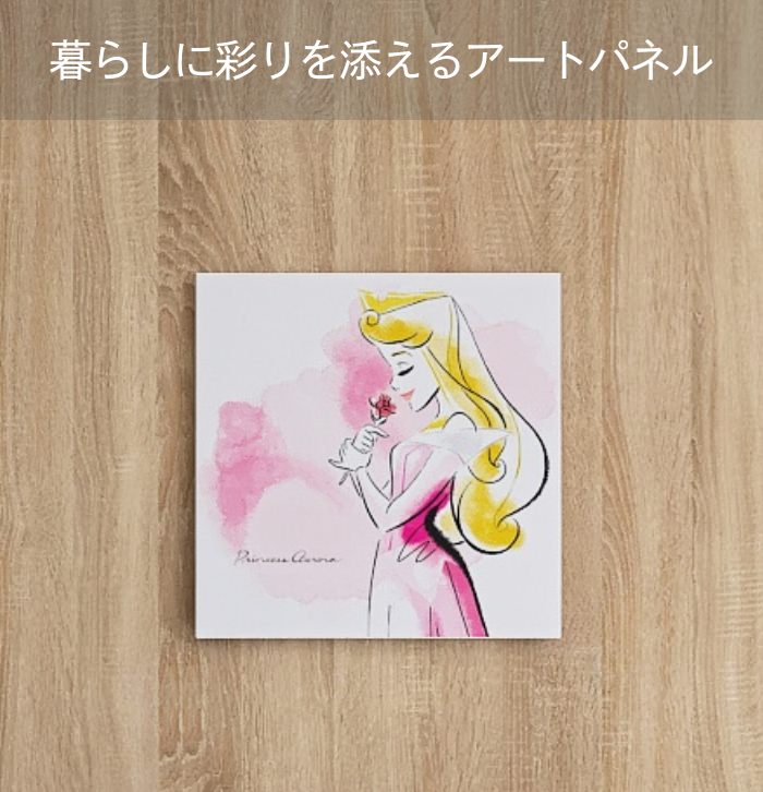ディズニープリンセス オーロラ姫の壁掛けアートの詳細 | カヴァース