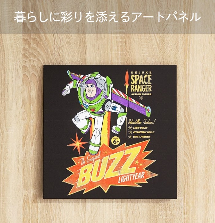 30×30] バズのポスター風デザイン トイ・ストーリーのアート