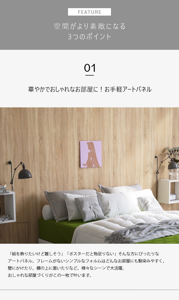 ラプンツェルのシルエット アートパネルの詳細 | カヴァース