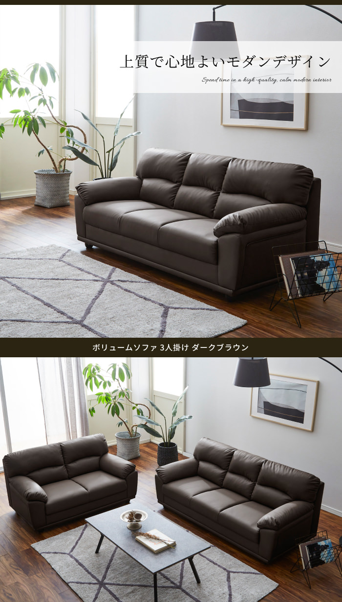 美品】三人掛けローソファー（ダークブラウン） べし