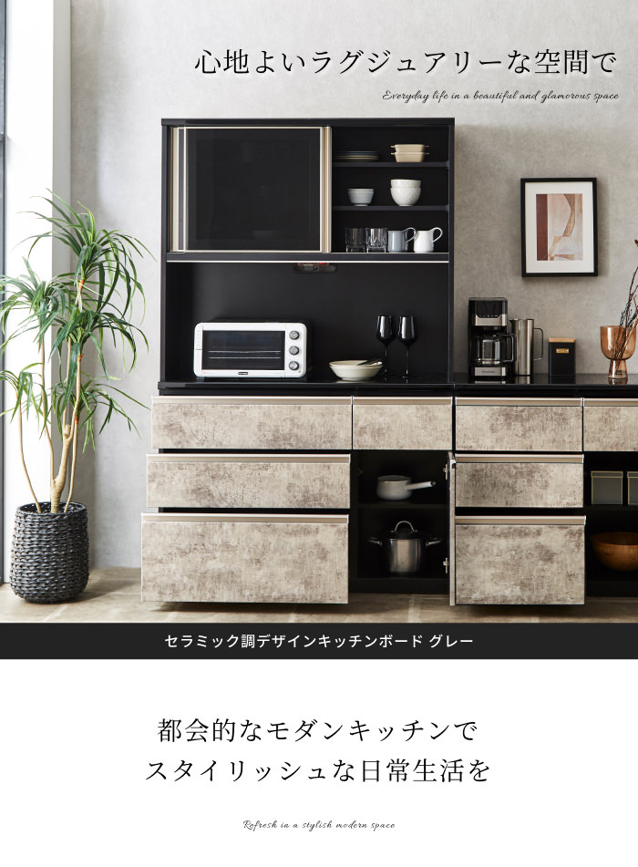 アーバンスタイル セラミック調デザインキッチンボード 幅120cm グレー 