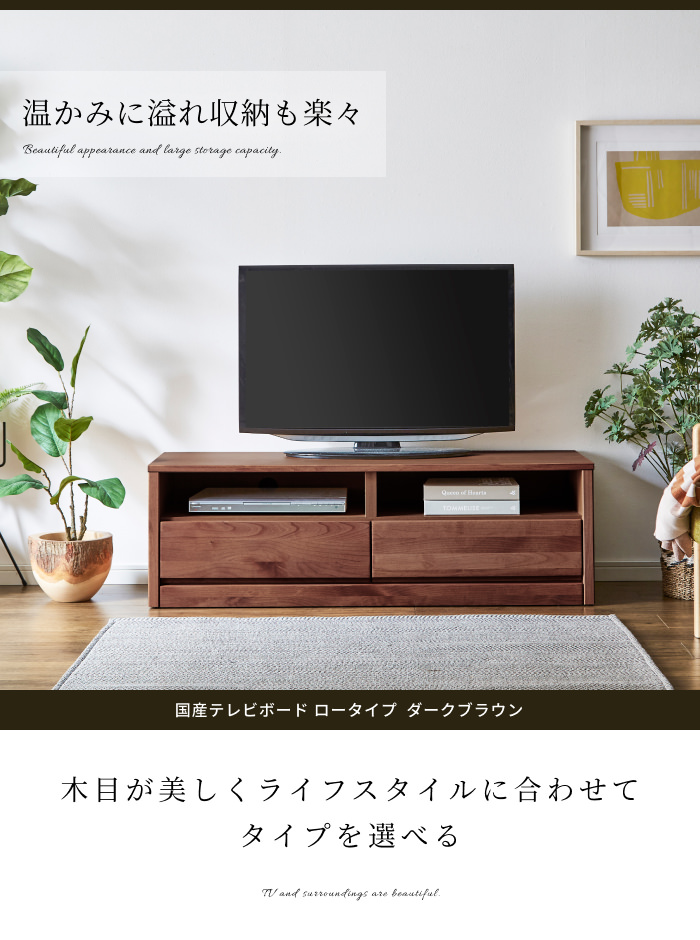 自然な木の温もりを感じられるダークブラウンのタイピン