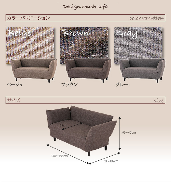 カラーバリエーション 商品サイズ