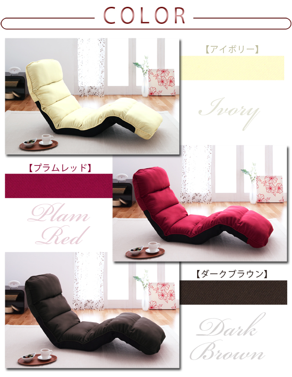 カラーバリエーション