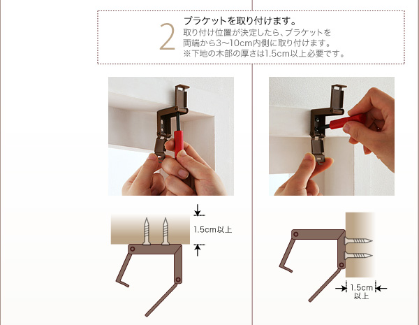 簡単取り付け