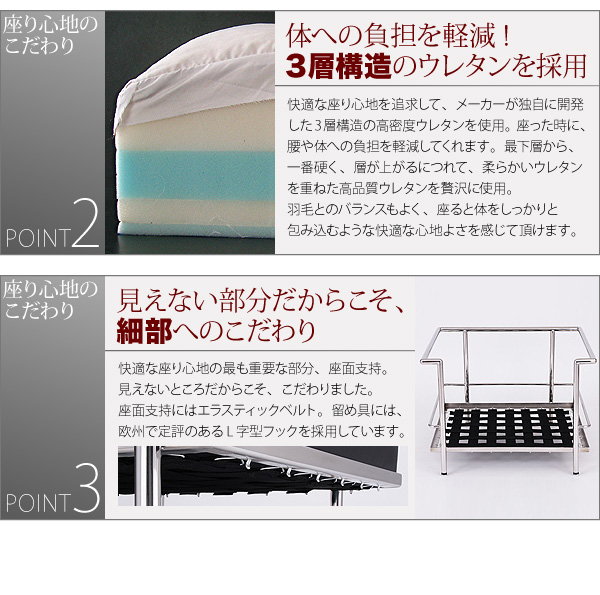 3層構造のウレタンを採用 細部へのこだわり