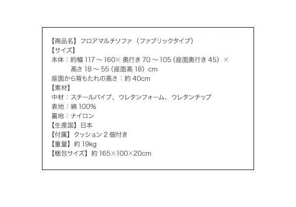 商品スペック