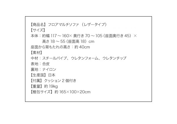 商品スペック