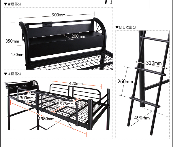 商品サイズ