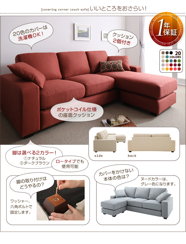 いいところをおさらい