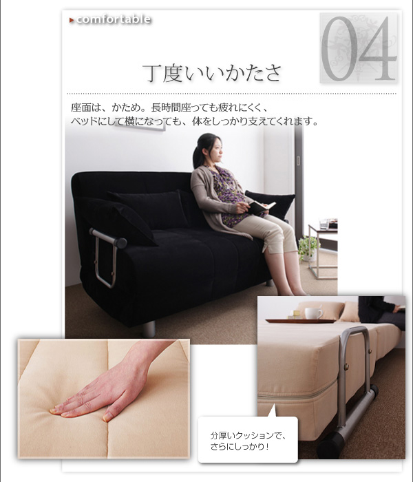 ちょうどいいかたさ