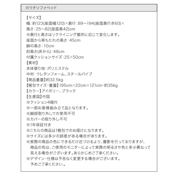 商品仕様