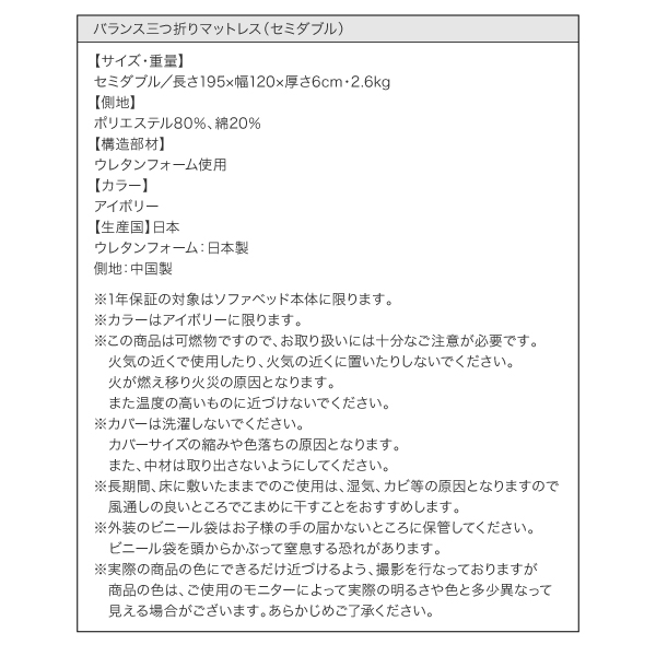 商品仕様