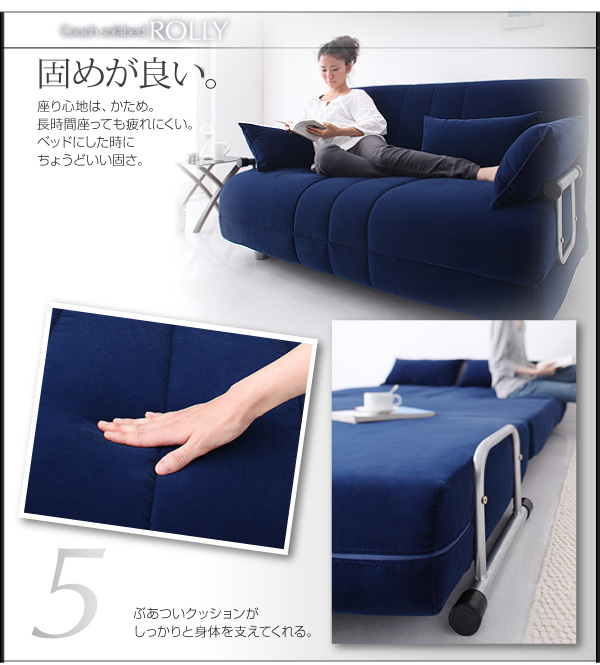 ゆったりサイズで座り心地&寝心地抜群 ふたりで寝られるカウチソファ