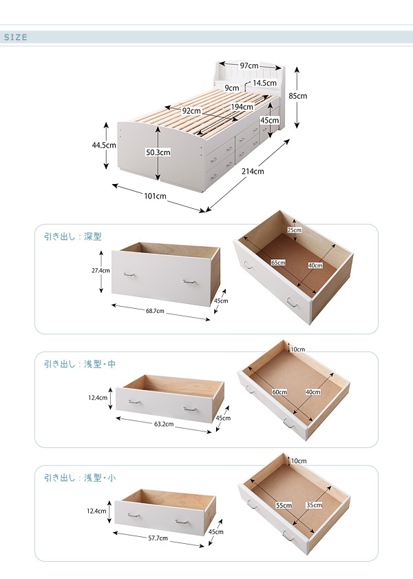 商品サイズ