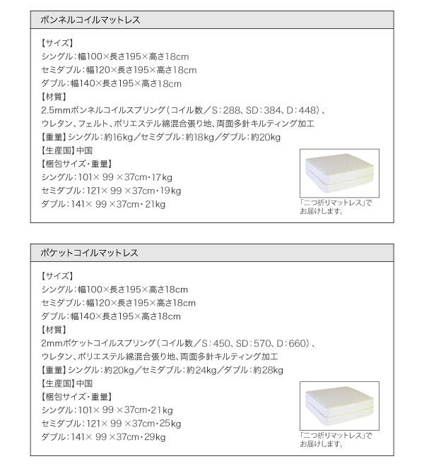 商品仕様