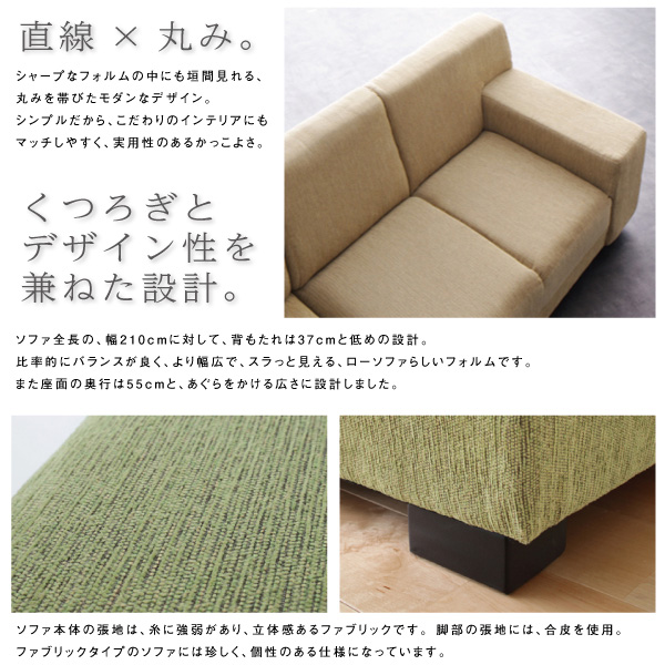 デザインの特徴