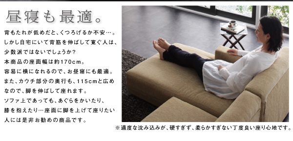 利便性の特徴