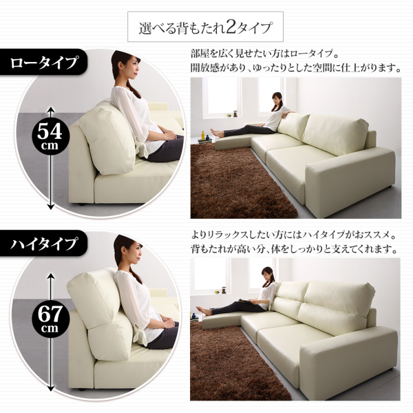 ご来店お持ち帰り出来る方限定！カウチソファ えり コーナータイプ【トレジャーファクトリー吉川店】