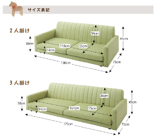 場所を選ばず調和するデザイン ファブリックローソファ 3人掛けタイプの詳細 カヴァース