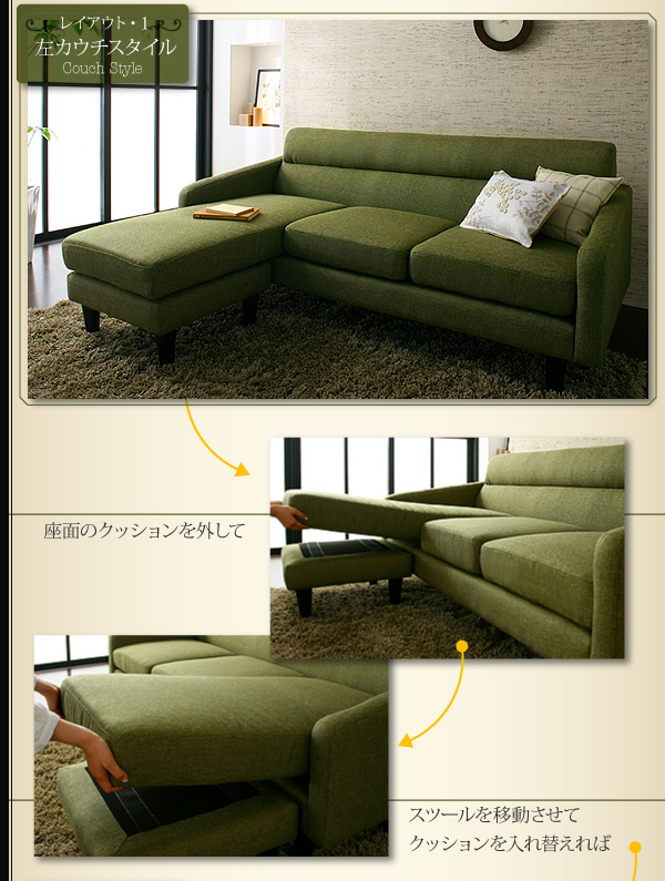 フロアコーナーソファ ロータイプ ファブリック ３人掛けソファ（1086） 送料無料フロアコーナーソファ ロータイプ ファブリック3人掛けソファ