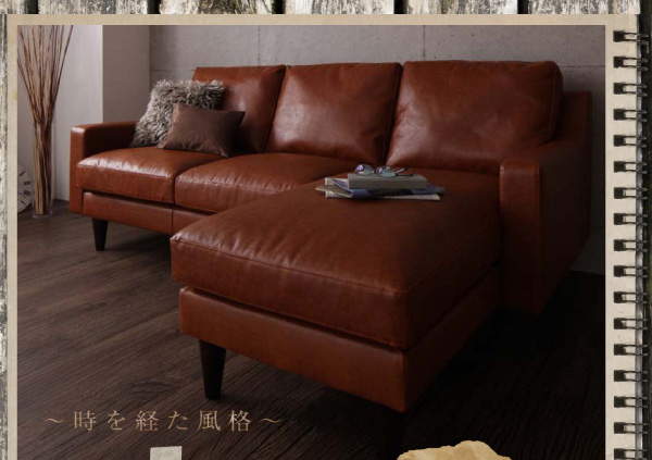 時の流れを感じてくつろぐ ビンテージコーナーカウチソファの詳細