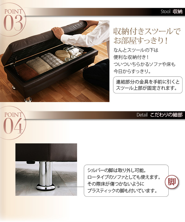 マルチソファベッドの特徴