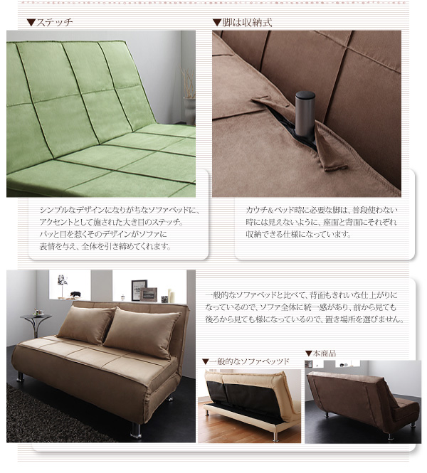 デザインの特徴