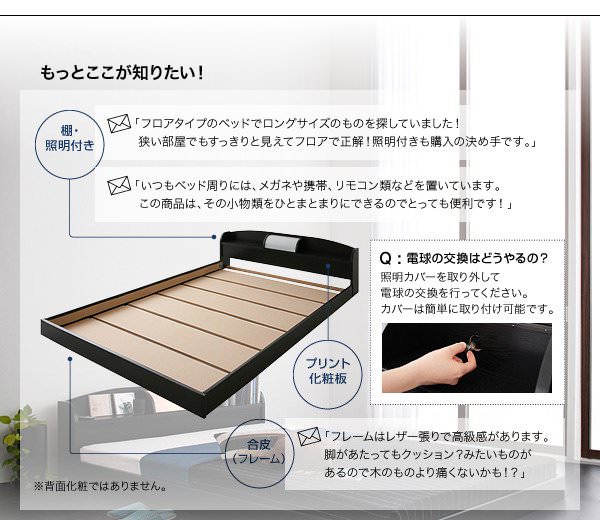 ロングサイズにしてここがよかった 実際の声をご紹介