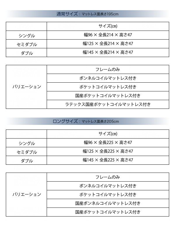 商品仕様