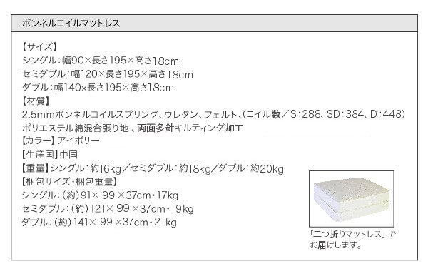 商品仕様