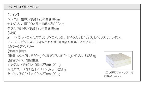 商品仕様