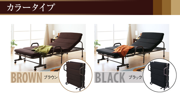 充実の56通りリクライニング もこもこリクライニング折りたたみベッド
