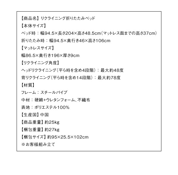 商品仕様