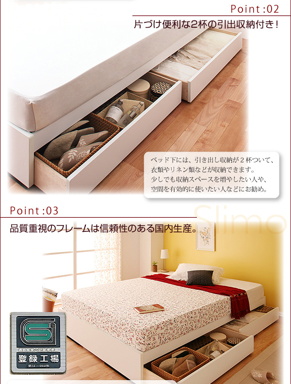 狭い部屋でもあきらめないデザイン シンプル収納ベッド(ダブルベッド