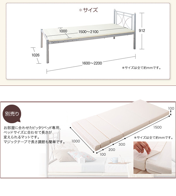 長さと高さが調節可能 お部屋に合わせたピッタリベッド(シングルベッド)の詳細 カヴァース