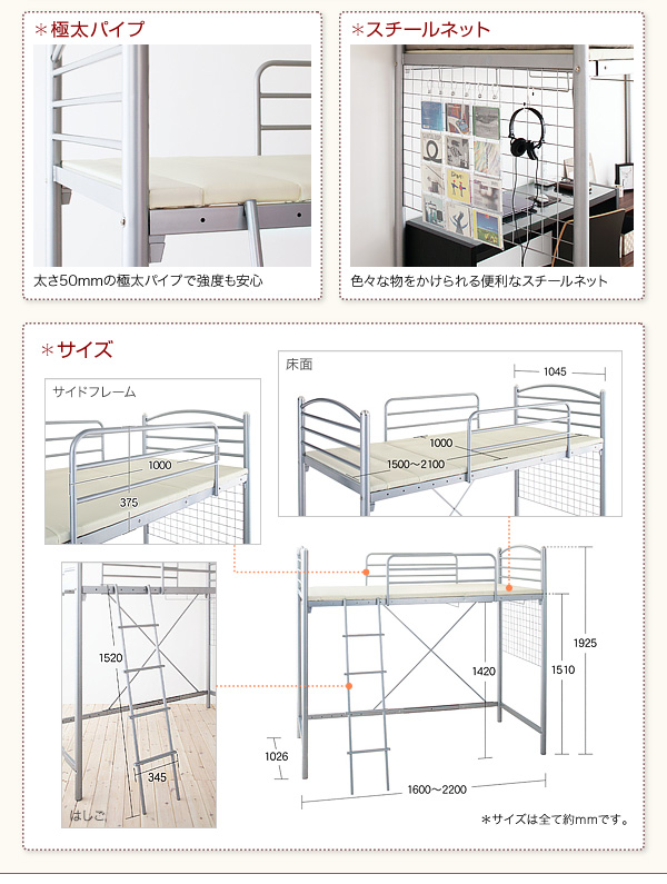 商品サイズ