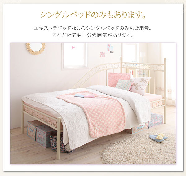シングルベッドのみもあります