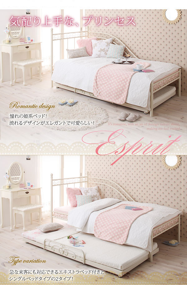 気配り上手なプリンセス