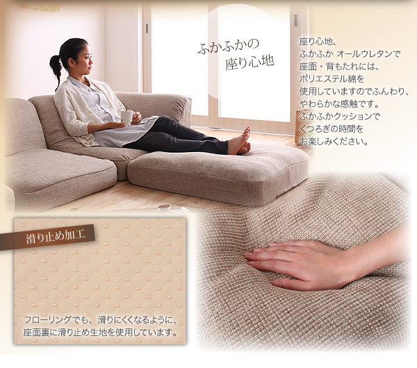 ふかふかの座り心地