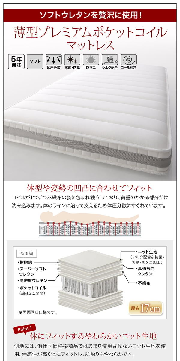 脅威の大容量収納 棚・コンセント付きチェストベッド(ダブルベッド