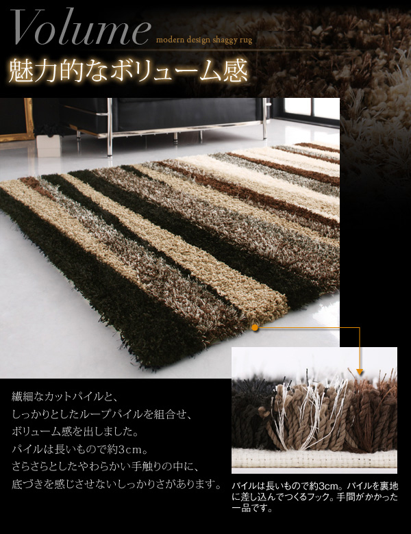 魅力的なボリューム感