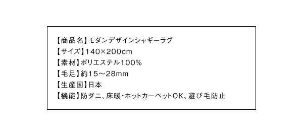 商品スペック